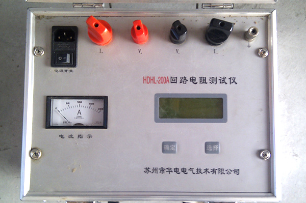 回路(lù)電(diàn)阻測試儀